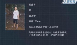 东北_新闻爆料,揭秘当地热点事件背后的真相