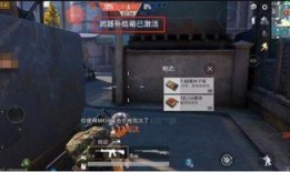 十月和平精英最新爆料,全新内容来袭，战火再燃！