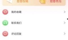 免费吃瓜下载软件,一键下载，畅享海量娱乐内容