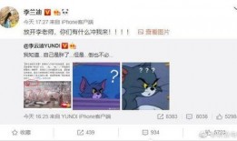 李兰迪娱乐爆料微博号,娱乐圈幕后故事大曝光！”