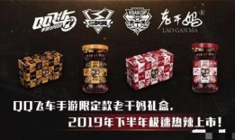 人士爆料老干妈视频大全,视频大全背后的真实故事