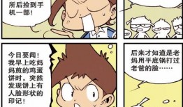 小星手绘爆料视频,揭秘幕后创作过程