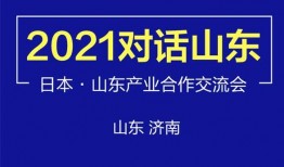 山东省新闻爆料热线,聚焦民声，守护公平正义