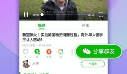 正经网友爆料视频下载,正经网友爆料视频下载全过程