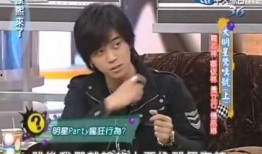 成毅爆料录音在线听视频,揭秘娱乐圈幕后真相