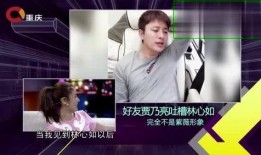 老友爆料的视频,视频内容大曝光，真相令人震惊！