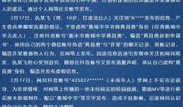 衡水高中爆料案件最新情况,真相逐步浮出水面