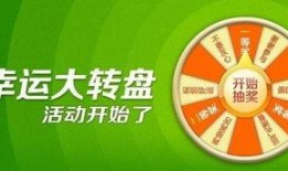 奶龙大转盘最新爆料,神秘奖励等你来拿！