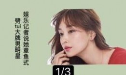 韩国娱乐 爆料,明星幕后故事大揭秘