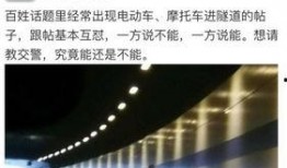 观音山隧道爆料视频大全,独家爆料视频大盘点