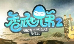 吃瓜王第二季免费观看