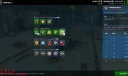 坦克世界闪击战最新版本爆料,新版本爆料，战火升级，全新战术策略一触即发！