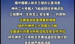 新闻热点爆料电话,揭秘背后真相与舆论监督的力量