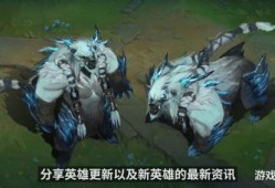 狗熊皮肤爆料视频,揭秘神秘皮肤背后的故事