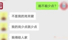 石家庄辅警爆料事件最新,真相与争议交织的警界风波