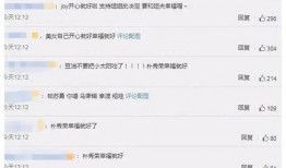 爱豆情侣爆料视频网站,独家爆料视频网站大揭秘