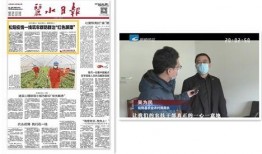 丽水网友爆料新闻报道最新,最新新闻报道引发社会关注