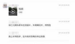 视频爆料怎么发,事件始末背后的惊人真相