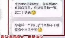 今日爆料怎么做,事件全解析