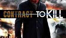 杀人合约电影在线观看