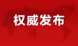 东丰物流爆料最新消息,揭秘行业动态与重大事件