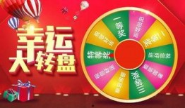 奶龙大转盘最新爆料,神秘奖励等你来拿！