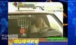 广东新闻共同睇爆料,独家爆料揭示最新热点事件