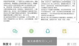 好声音工作人员爆料视频,工作人员爆料视频曝光精彩瞬间