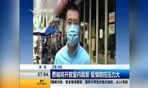 吉林小斌爆料新闻,揭秘某重大事件背后真相