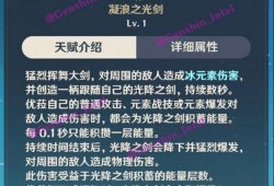 原神最新外网内鬼爆料图,内鬼曝光神秘新角色与游戏内容大揭秘
