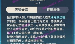 原神最新外网内鬼爆料图,内鬼曝光神秘新角色与游戏内容大揭秘