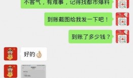 郑州爆料微信号大全最新