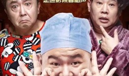 我要幸福电影在线观看,探寻人生真谛的温暖之旅