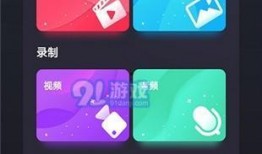 爆料短视频软件下载免费,免费下载背后的秘密与技巧