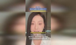 爆料百乔老婆视频,揭秘明星家庭背后的真相