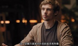 陈培遥舍友爆料了吗视频,揭秘背后真相