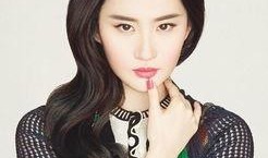 娱乐圈爆料421文档刘亦菲,娱乐圈爆料421文档中的神秘面纱