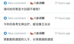 聊天吃瓜软件下载免费版,揭秘聊天吃瓜软件新体验！