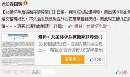 潮汕某博主爆料新闻事件,真相令人震惊！