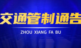 佳润最新爆料新闻事件,揭秘事件背后惊人真相