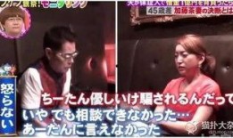 妻子爆料全场震惊视频播放,惊人真相令人震惊