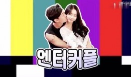 左耳爱奇艺在线观看