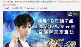 七点明星爆料视频大全,揭秘娱乐圈幕后真相