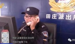 石家庄辅警爆料事件最新,真相与争议交织的警界风波