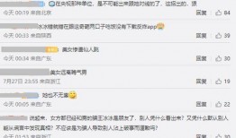 王冰冰娱乐爆料视频大全,揭秘娱乐圈幕后故事