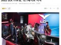 lck最新情况爆料,战队动态与赛事前瞻
