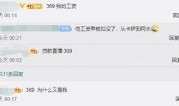 体彩今日爆料最新消息直播,最新赛事动态直播解析