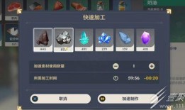 原神3.0爆料视频教学