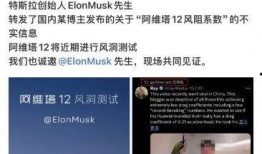 阿维塔最新爆料视频大全,揭秘未来智能出行新篇章