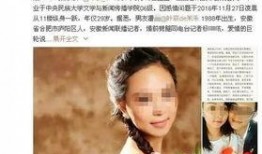 老周爆料丹丹视频,丹丹视频背后的惊人真相